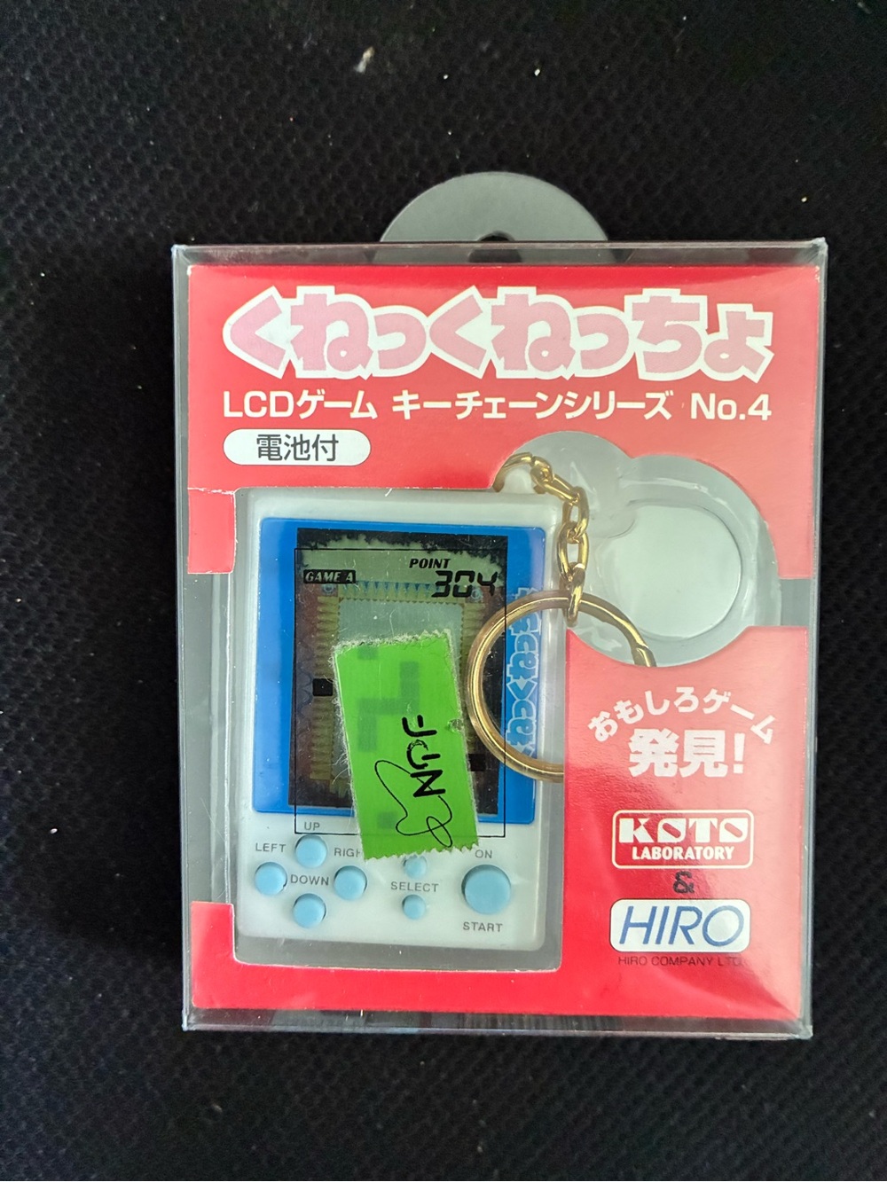 VTG 1997 Hiro LCD Game Keychain Series No. 4 Kunekunetchyo Koto Laboratory
